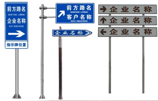 道路交通標志桿與標志線設計中存在的問題及優化建議