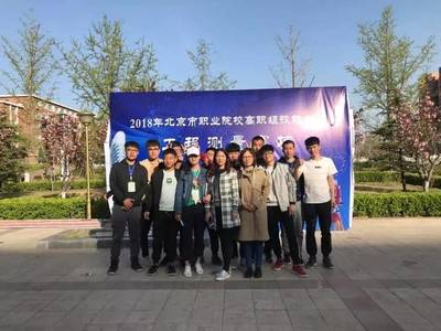 北京京北職業技術學院2025年統招計劃344人，開啟技術人才培養新征程